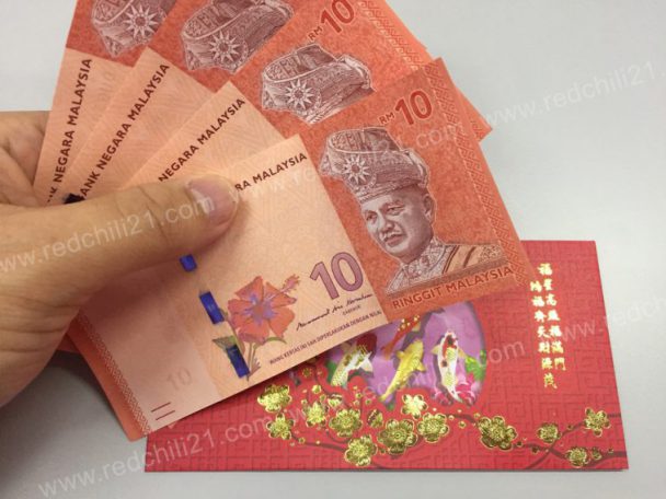 Local Banks Issue New Notes for Chinese New Year 2020 ! - RedChili21 MY