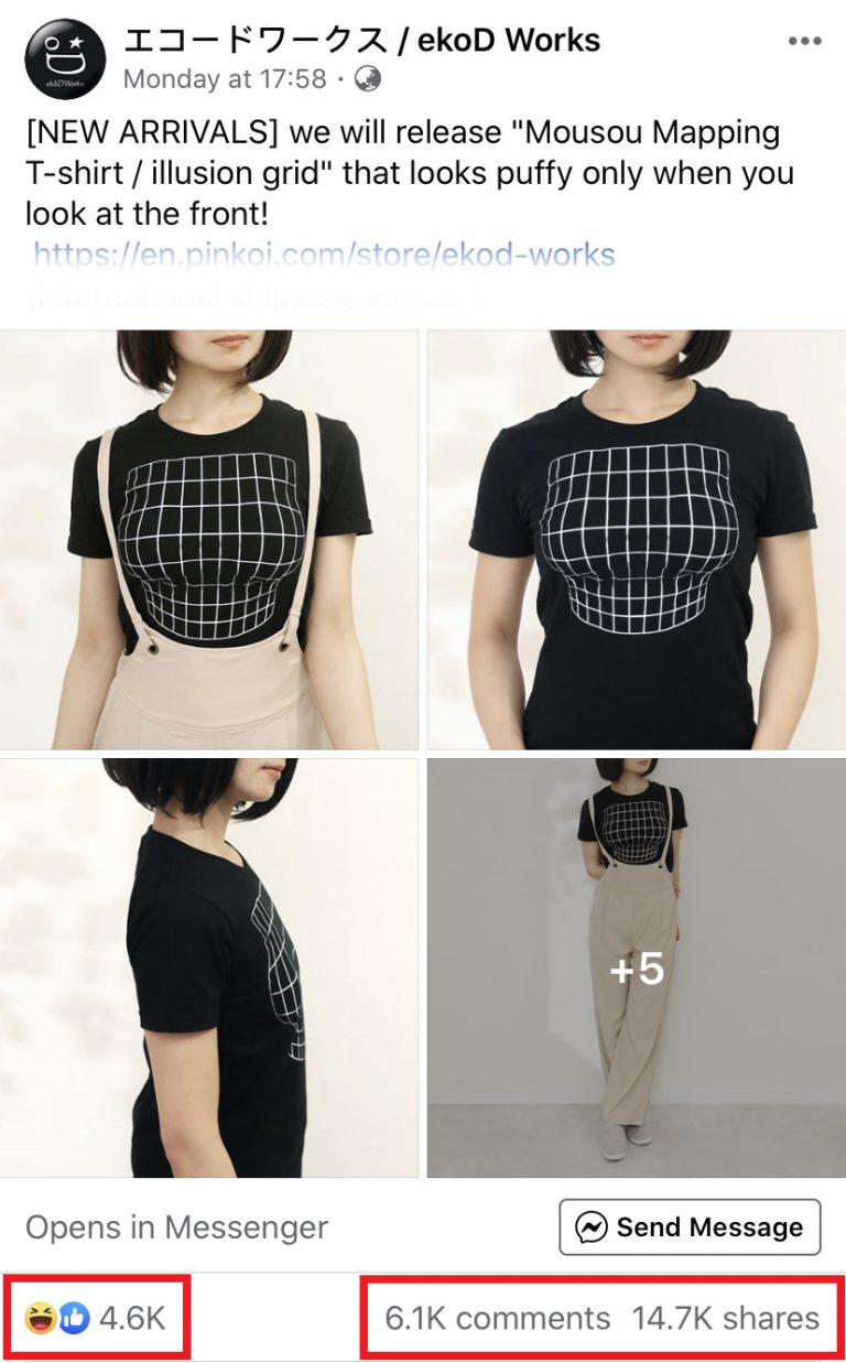 Illusion Grid Shirt By Japanese Designer Solves Flat Chested Problems Redchili21 My