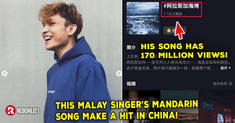 He Is Malay A Singer His Mandarin Song Make A Hit In China Garners 170 Million Views Redchili21 My